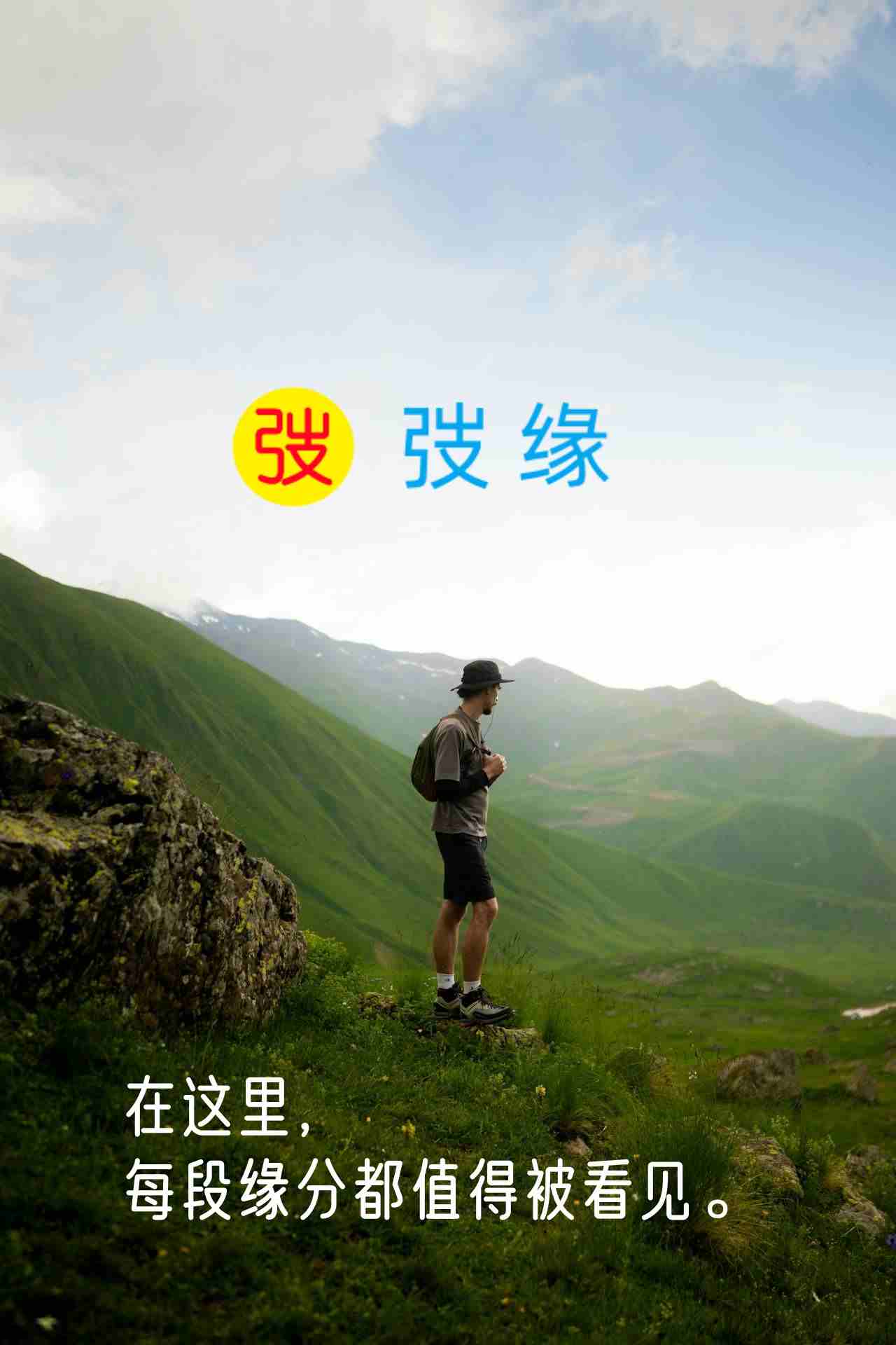 登录背景图